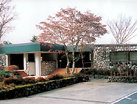 富士山中湖セミナーハウス（川島記念館）