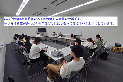 ゼミナール紹介_経済学部_小川健ゼミ_02