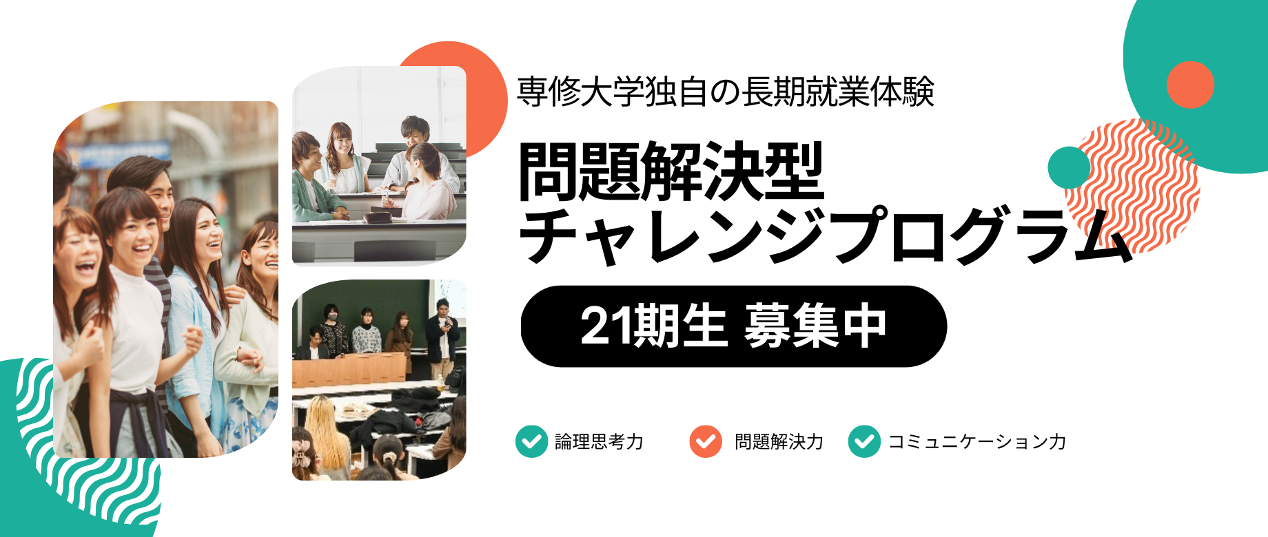 MKCＰ募集バナー