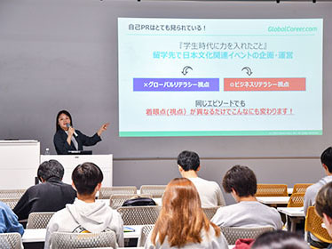 学外講師による講座イメージ