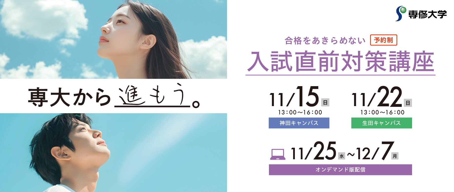 R8_NT_1840x780
