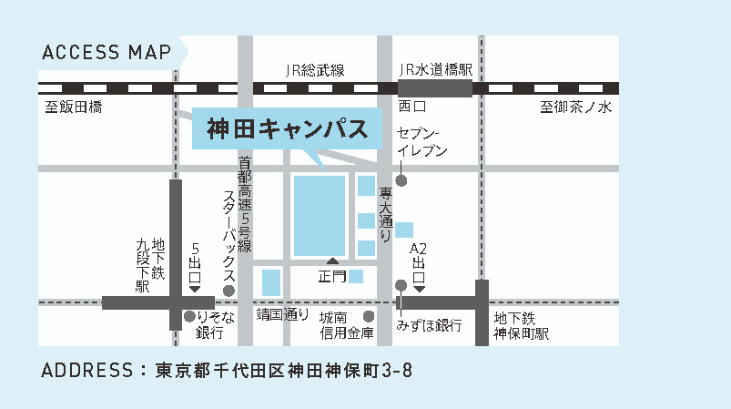 R7入試直前対策講座神田アクセスマップ