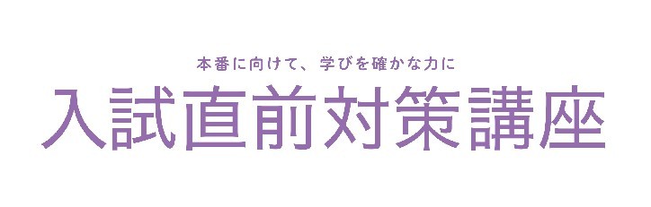 入直タイトル