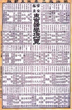 2009年９月号　第468号