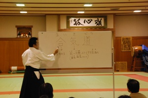 合気道教室_01 1575042761038