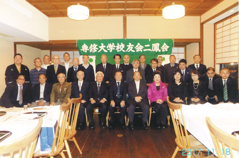 20171118_Nihokai 1575612972404