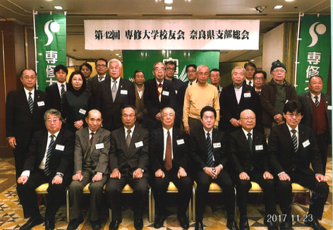 20171123_Nara 1575612974962