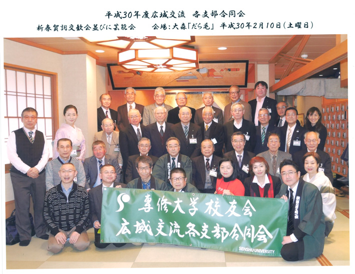 20180210_Kohikikouryu 1575623669429