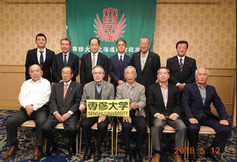 20180512北海道連合支部長会 1575857350711