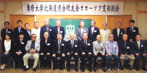 20180602オホーツク支部総会 1575857721602