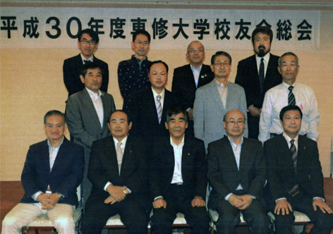 20180602会津支部総会 1575857829235