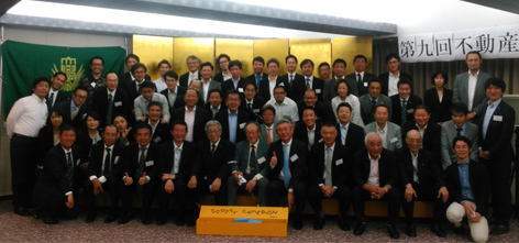 20180602不動産建設黒門会総会① 1575857947005