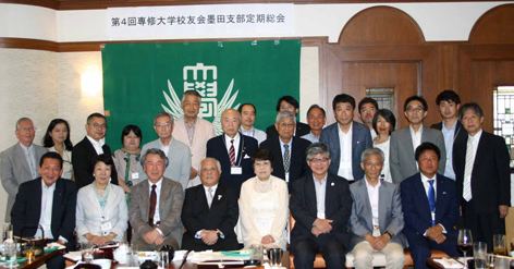 20180623墨田支部総会 1575858311508