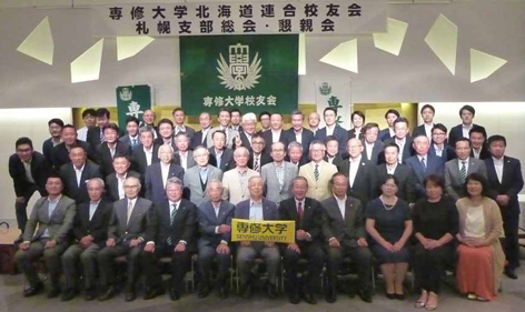 20180706札幌支部総会① 1575858642839