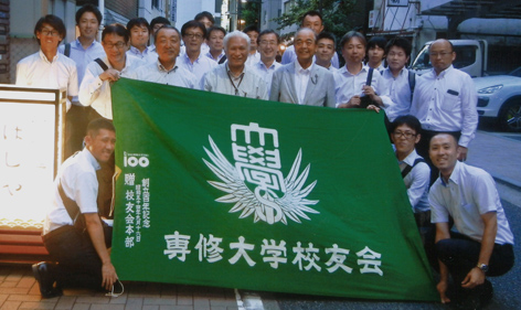 20180711川口市役所鳳会総会 1575858748734