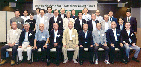 20190825_鹿児島支部総会 1575859591759
