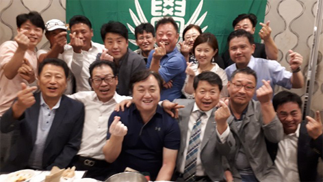 20180907韓国同門会総会 1575859743312