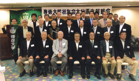 20180908大分支部総会 1575859828003