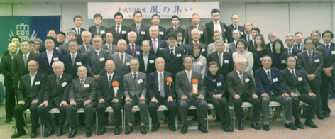 20181013山形支部総会 1575860493139