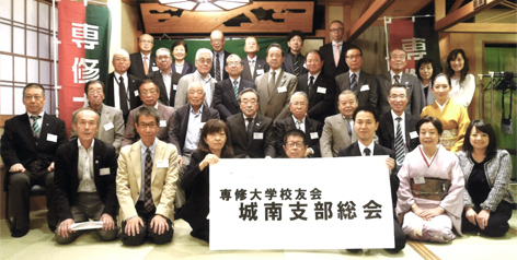 20181020_城南支部総会 1575860722596