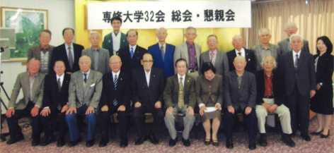 20181102_32会総会 1575861213031