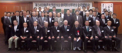 20181110_静岡県支部総会 1575861427441
