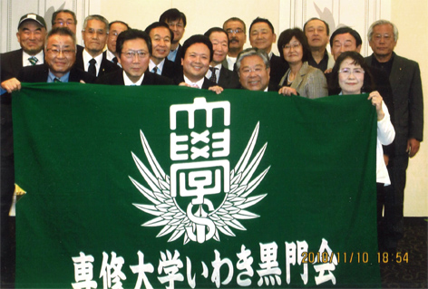 20181110いわき黒門会 1575861494490