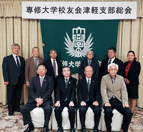 20181111_津軽支部総会 1575861740455