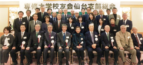 20181117_仙台支部総会 1575861981192