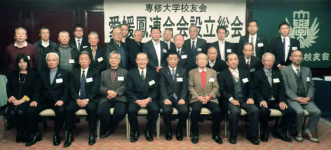20181124_愛媛鳳連合会総会 1575862401530