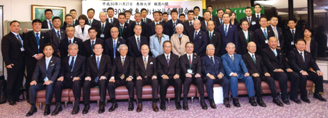 20181127_東消おおとり会総会 1575862625145