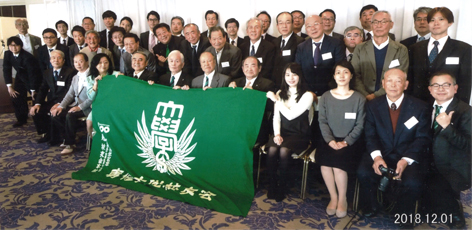 20181201_中野支部総会 1575862816832