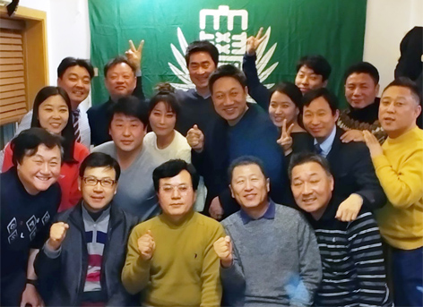 20190111_韓国同門会新年会 1575863142048