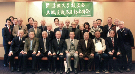 20190126_広域交流各支部新春賀詞交歓会 1575863735823
