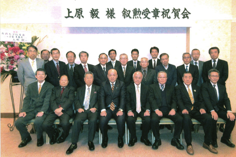20190216_苫小牧支部・上原毅様叙勲受賞祝賀会 1575864184111