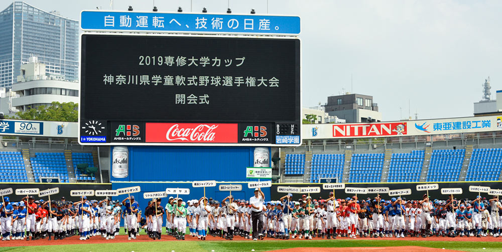 19専修大学カップ 専修大学