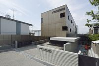 Senshu University International House