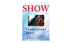 編集学・出版学_02 1573008006668