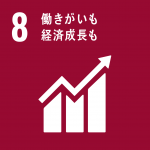 【SDGsアイコン】08働きがいも経済成長も