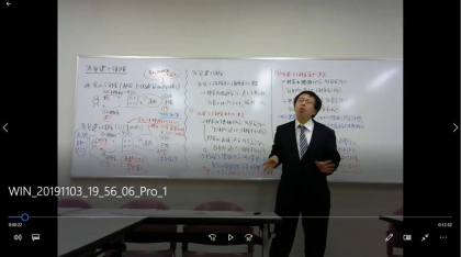 【SDGs】E 小川先生：授業用動画教材～