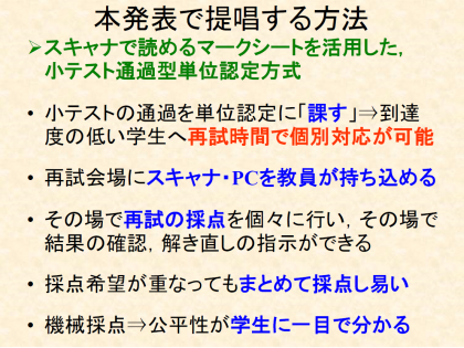 【SDGs】E 小川先生：国際経済論PHOTO