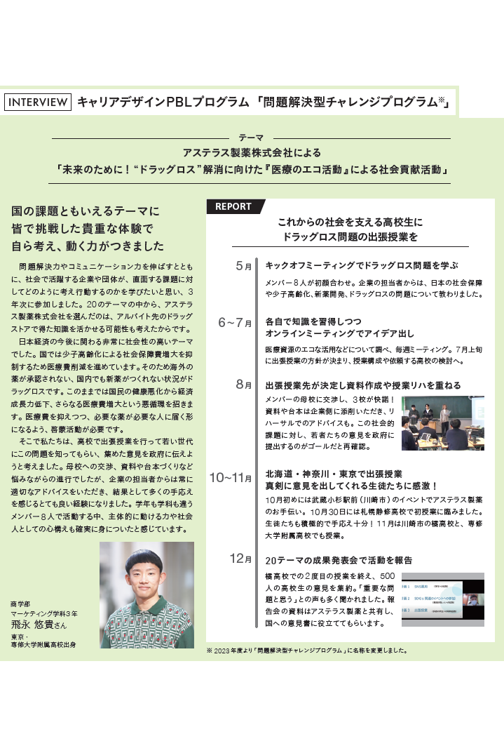 23MKCP体験談リサイズ後