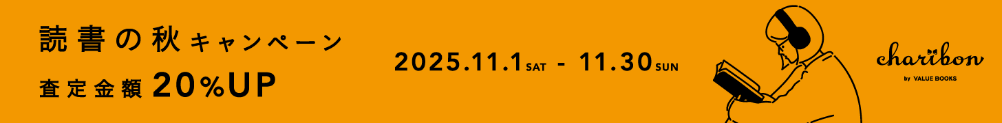 bnr_ch_25Nov_728x90@2x