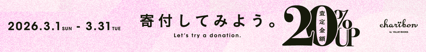 bnr_ch_26Mar_728x90@2x