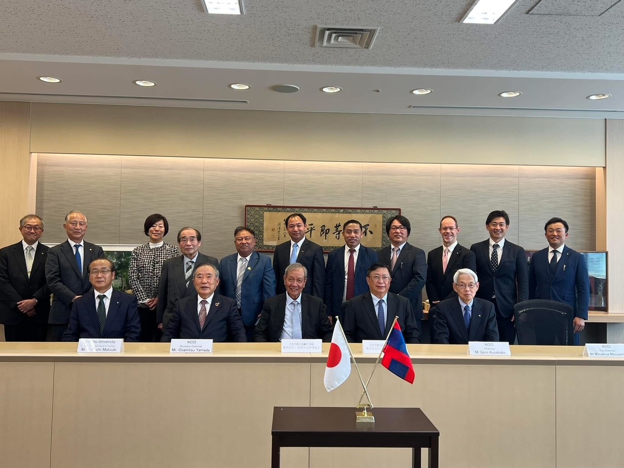 ⑤03日本・ラオスプロジェクト 2025年1月川崎商工会議所(ラオス商工会議所・川崎商工会議所・専修大学会合)