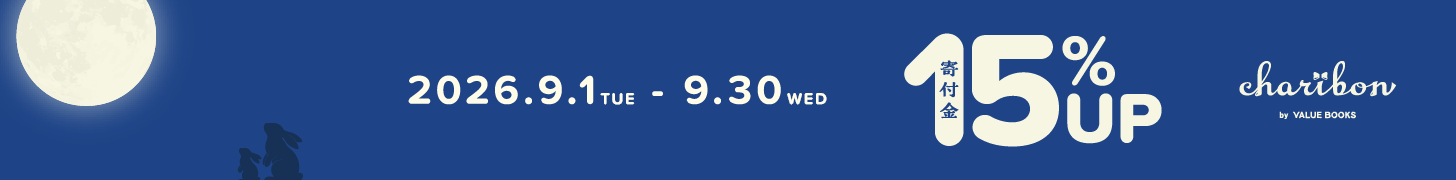 bnr_ch_26Sep_728x90@2x (6)