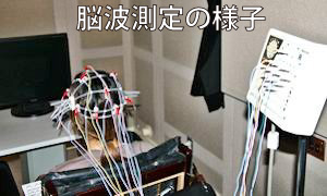 生理心理学ゼミナール_01 1573012921452