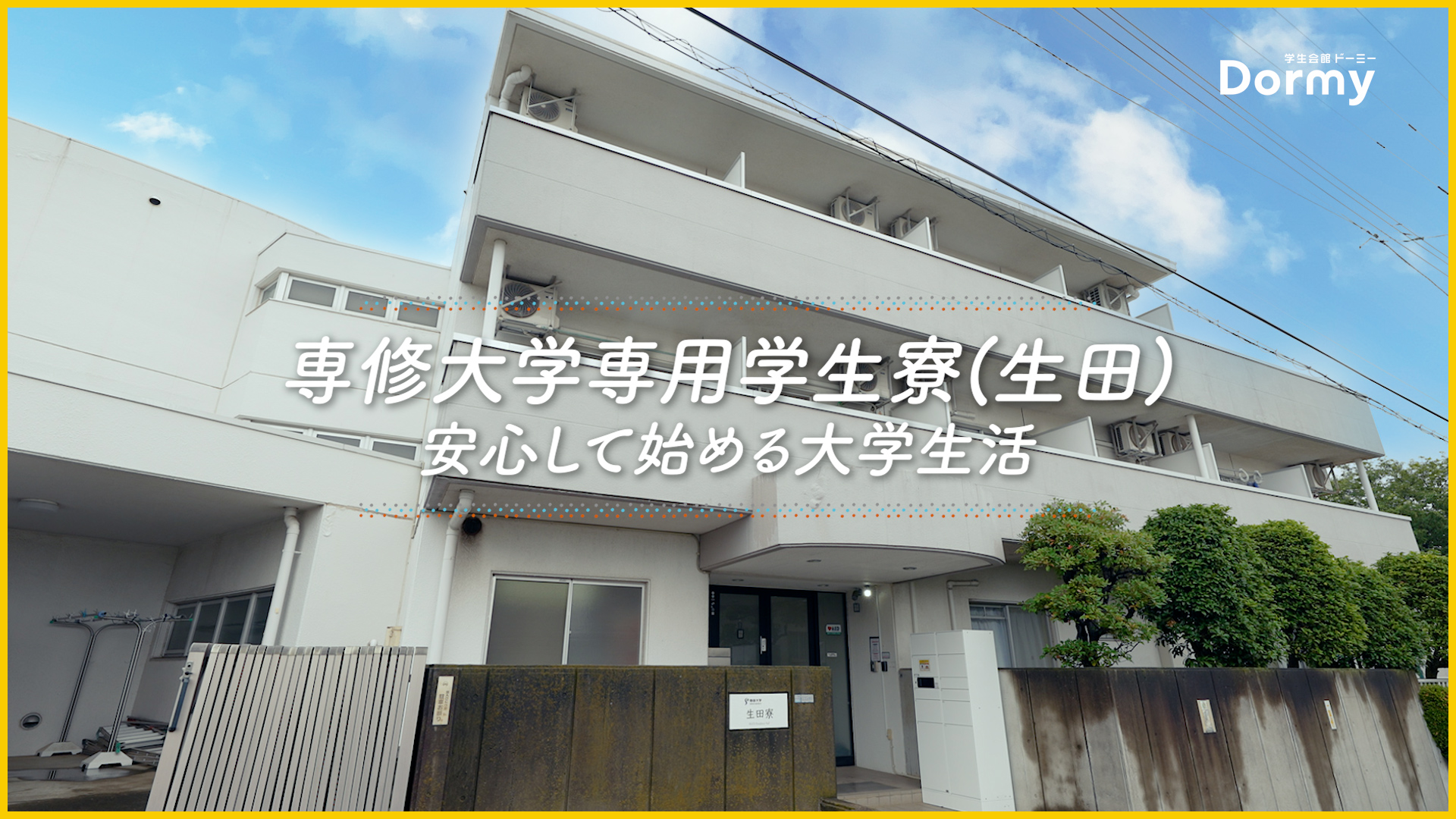 ikuta_douga