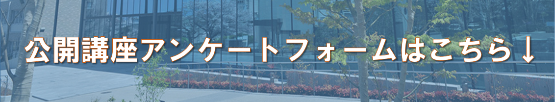 アンケートフォーム画像