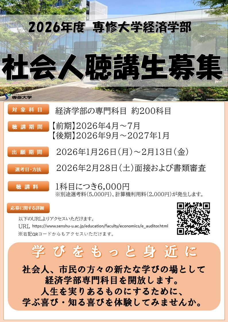 R08リーフレット（表）